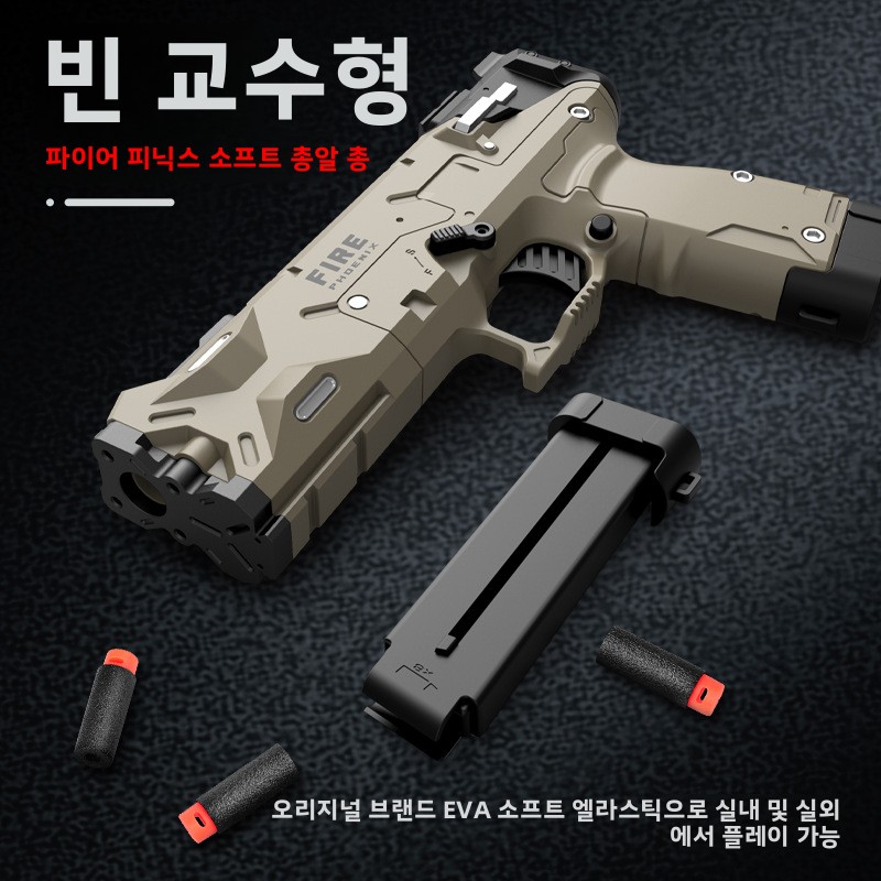 Miękka strzelba do rzucania po – Foam Dart Gun recenzja i cena