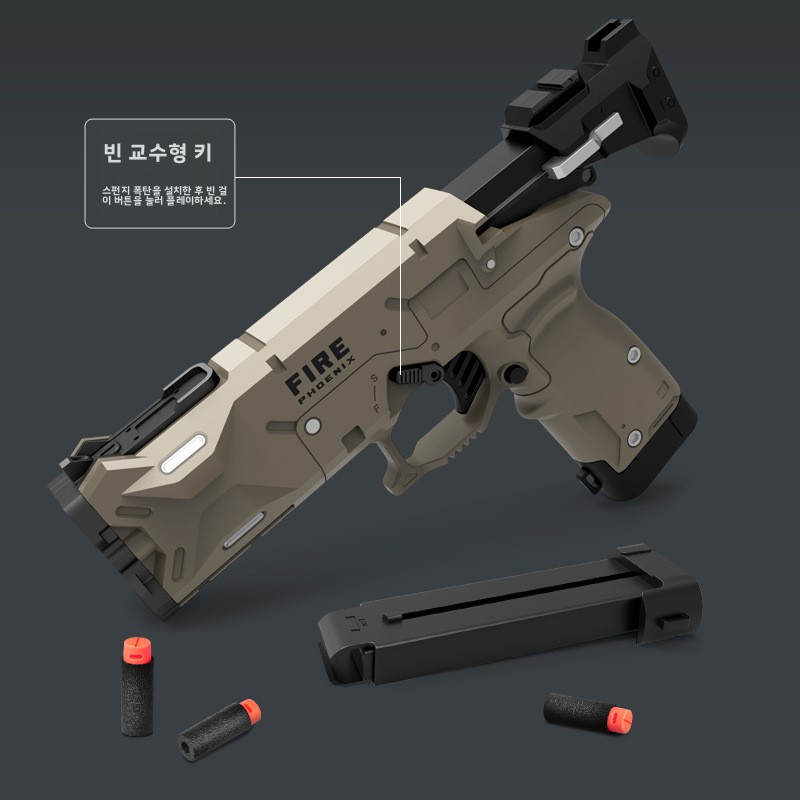 Miękka strzelba do rzucania po – Foam Dart Gun recenzja i cena