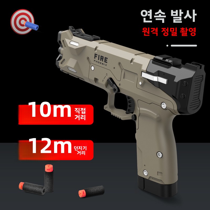 Miękka strzelba do rzucania po – Foam Dart Gun recenzja i cena